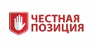 Производители и дистрибьюторы световых приборов подписали Совместное заявление об этике работы на электротехническом рынке РФ.