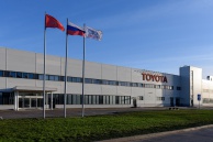 Завод Toyota Motors Manufacturing