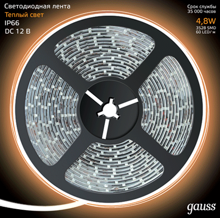 Лента светодиодная Gauss Лента LED 3528/60-SMD 4,8W IP66