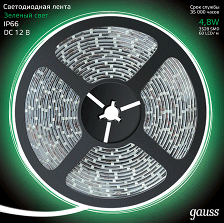 Лента светодиодная Gauss Лента LED 3528/60-SMD 4,8W GREEN IP66