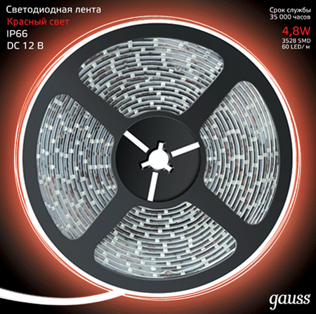 Лента светодиодная Gauss Лента LED 3528/60-SMD 4,8W RED IP66