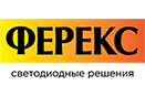 «ФЕРЕКС» расширяет возможности применения флагманской линейки светодиодных светильников ДСО