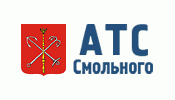 СПб ГУП «АТС Смольного»